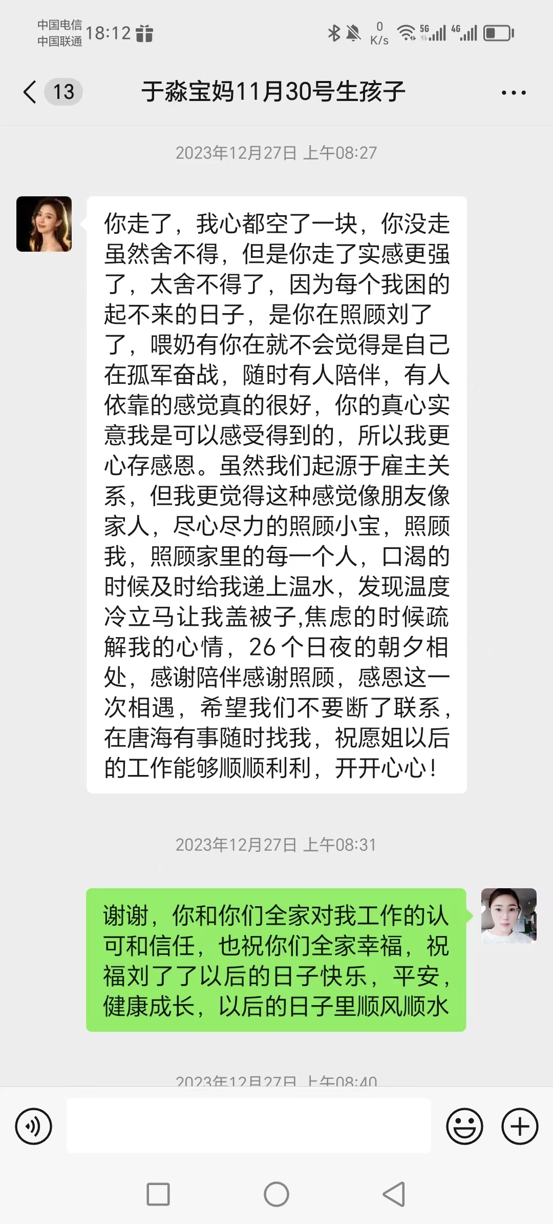 微信图片_20240712094555.jpg