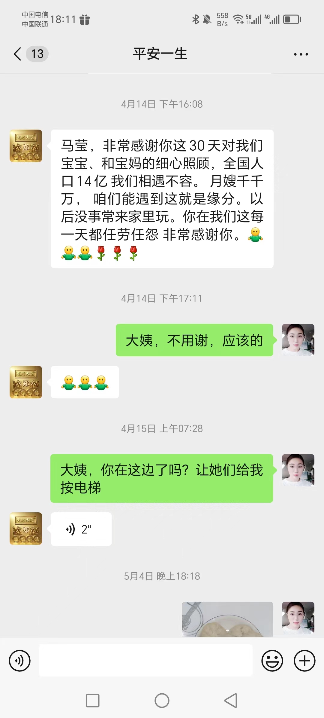 微信图片_20240712094613.jpg